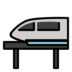 Monorail Emoji Copy Paste ― 🚝 - openmoji