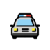 Oncoming Police Car Emoji Copy Paste ― 🚔 - openmoji
