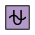 Ophiuchus Emoji Copy Paste ― ⛎ - openmoji