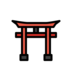 Shinto Shrine Emoji Copy Paste ― ⛩️ - openmoji