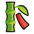 Tanabata Tree Emoji Copy Paste ― 🎋 - openmoji