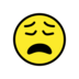 Weary Face Emoji Copy Paste ― 😩 - openmoji