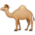 Camel Emoji Copy Paste ― 🐪 - samsung