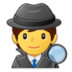 Detective Emoji Copy Paste ― 🕵️ - samsung