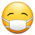 Face With Medical Mask Emoji Copy Paste ― 😷 - samsung