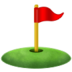 Flag In Hole Emoji Copy Paste ― ⛳ - samsung