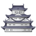 Japanese Castle Emoji Copy Paste ― 🏯 - samsung