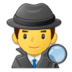 Man Detective Emoji Copy Paste ― 🕵️‍♂ - samsung