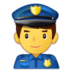 Man Police Officer Emoji Copy Paste ― 👮‍♂ - samsung