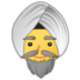 Man Wearing Turban Emoji Copy Paste ― 👳‍♂ - samsung