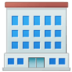 Office Building Emoji Copy Paste ― 🏢 - samsung