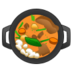 Shallow Pan Of Food Emoji Copy Paste ― 🥘 - samsung