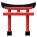 Shinto Shrine Emoji Copy Paste ― ⛩️ - samsung