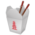 Takeout Box Emoji Copy Paste ― 🥡 - samsung