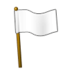 White Flag Emoji Copy Paste ― 🏳️ - samsung