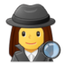 Woman Detective Emoji Copy Paste ― 🕵️‍♀ - samsung