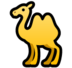 Two-hump Camel Emoji Copy Paste ― 🐫 - softbank