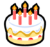 Birthday Cake Emoji Copy Paste ― 🎂 - softbank