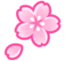 Cherry Blossom Emoji Copy Paste ― 🌸 - softbank