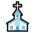 Church Emoji Copy Paste ― ⛪ - softbank