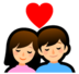 Couple With Heart Emoji Copy Paste ― 💑 - softbank