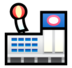 Department Store Emoji Copy Paste ― 🏬 - softbank