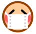 Face With Medical Mask Emoji Copy Paste ― 😷 - softbank