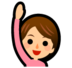 Person Raising Hand Emoji Copy Paste ― 🙋 - softbank