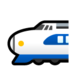 Bullet Train Emoji Copy Paste ― 🚅 - softbank