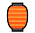 Red Paper Lantern Emoji Copy Paste ― 🏮 - softbank