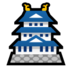 Japanese Castle Emoji Copy Paste ― 🏯 - softbank