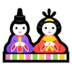 Japanese Dolls Emoji Copy Paste ― 🎎 - softbank