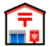 Japanese Post Office Emoji Copy Paste ― 🏣 - softbank