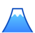 Mount Fuji Emoji Copy Paste ― 🗻 - softbank