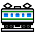 Railway Car Emoji Copy Paste ― 🚃 - softbank