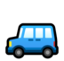 Sport Utility Vehicle Emoji Copy Paste ― 🚙 - softbank