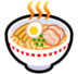 Steaming Bowl Emoji Copy Paste ― 🍜 - softbank