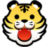 Tiger Face Emoji Copy Paste ― 🐯 - softbank