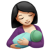 Breast-feeding: Light Skin Tone Emoji Copy Paste ― 🤱🏻 - apple