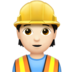 Construction Worker: Light Skin Tone Emoji Copy Paste ― 👷🏻 - apple