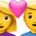 Couple With Heart: Woman, Man Emoji Copy Paste ― 👩‍❤️‍👨 - apple