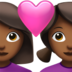 Couple With Heart: Woman, Woman, Medium-dark Skin Tone Emoji Copy Paste ― 👩🏾‍❤️‍👩🏾 - apple