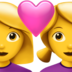 Couple With Heart: Woman, Woman Emoji Copy Paste ― 👩‍❤️‍👩 - apple