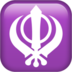 Khanda Emoji Copy Paste ― 🪯 - apple