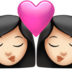 Kiss: Woman, Woman, Light Skin Tone Emoji Copy Paste ― 👩🏻‍❤️‍💋‍👩🏻 - apple