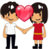 Couple With Heart: Medium Skin Tone Emoji Copy Paste ― 💑🏽 - emojidex