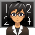 Woman Teacher: Medium Skin Tone Emoji Copy Paste ― 👩🏽‍🏫 - emojidex