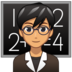 Man Teacher: Medium Skin Tone Emoji Copy Paste ― 👨🏽‍🏫 - emojidex