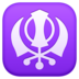 Khanda Emoji Copy Paste ― 🪯 - facebook