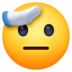 Saluting Face Emoji Copy Paste ― 🫡 - facebook